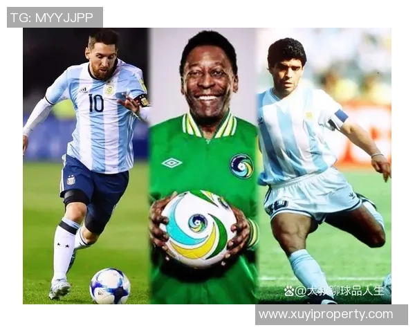 四大足球巨星传奇：梅西、C罗、贝利与马拉多纳的荣耀与挑战