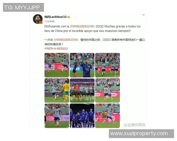 足球赛球星致辞范文精选汇总 助力赛事精彩激发球迷热情