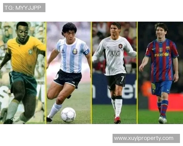 足球历史四大巨星争锋：梅西 C罗 贝利 马拉多纳的传奇对决与荣耀