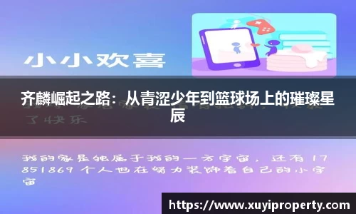 悟空体育