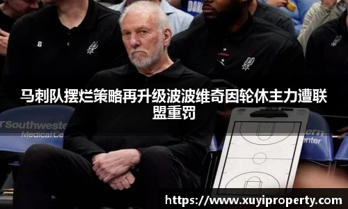 悟空体育