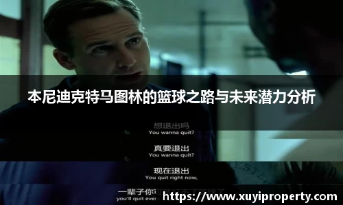 悟空体育