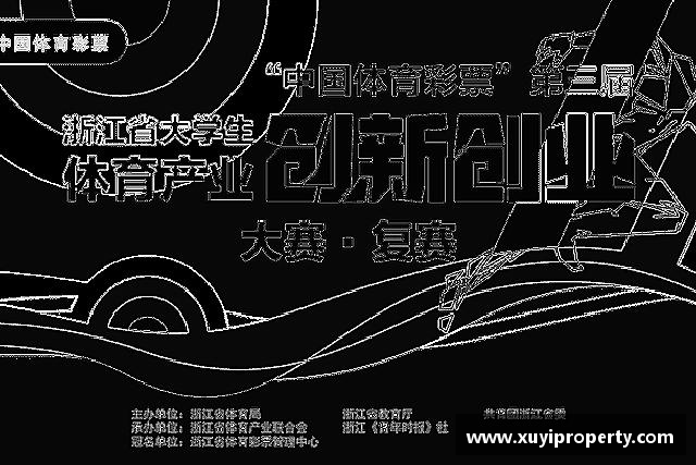 介绍悟空体育